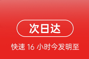 美兰航空货运航空货运 航空货运