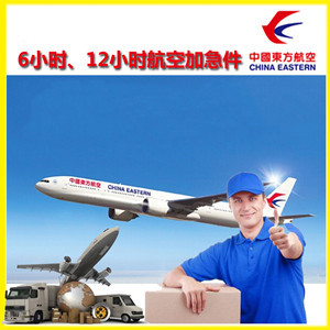 美兰航空货运公司谈空运的四大作用是什么